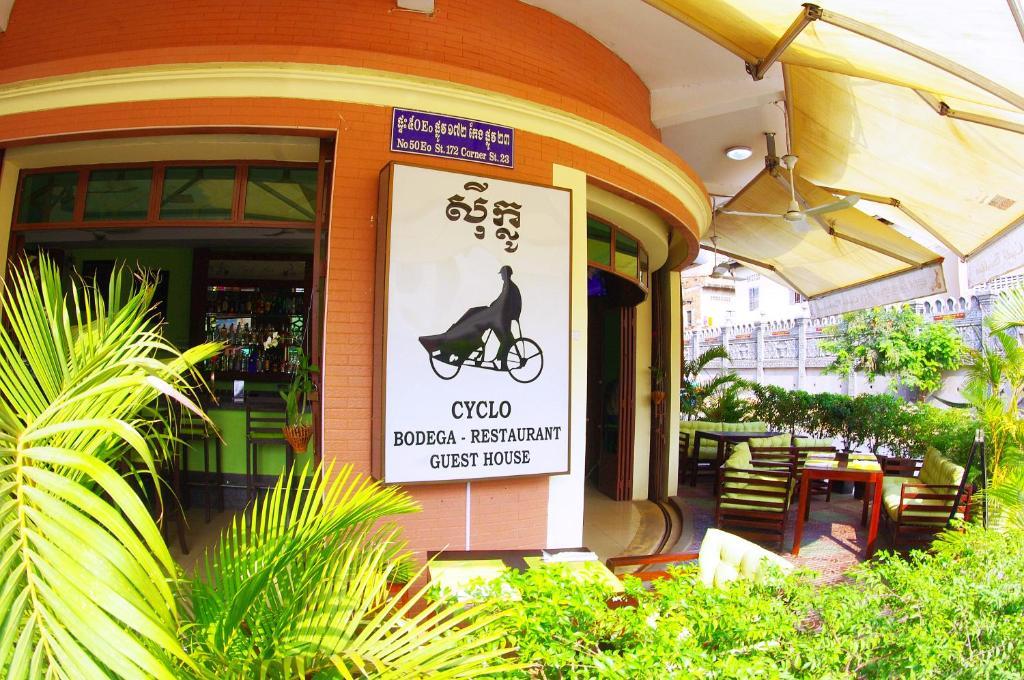 Cyclo Hotel-Bar-Restaurant Phnom Penh Luaran gambar